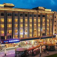 Kyriad Marvelous Hotel Weihai Happy Gate Weigao Plaza, hotel v okrožju Huancui, Weihai