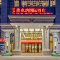 Vienna International Hotel Mongolia Chifeng High-Speed Railway Station, hotel near Chifeng Yulong Airport - CIF, Chifeng