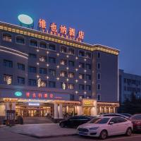 Vienna Hotel Huaidong Road Yuncheng, hotel a prop de Yuncheng Zhangxiao Airport - YCU, a Yuncheng