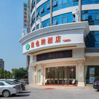 Vienna hotel Guangdong Chaozhou Chaoan store