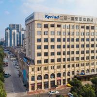 Kyriad Marvelous Hotel Bozhou Wanda Plaza, h&ocirc;tel &agrave; Bozhou pr&egrave;s de&nbsp;: Bozhou Airport - BZJ