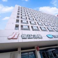 Jinjiang Inn Zhenjiang Suzhou University Suning Plaza