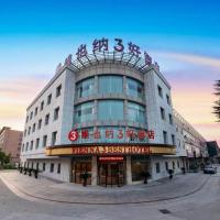 Vienna SanHao Hotel Danyang Houxiang, готель біля аеропорту Changzhou Benniu International Airport - CZX, у місті Matunlijia