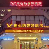Vienna Classic Hotel Mudanjiang Railway Station, hotel near Mudanjiang Hailang International Airport - MDG, Mudanjiang