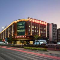 Vienna Classic Hotel Shenzhen Pingshan Bihu Hotel