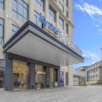 Kyriad Hanzhong Railway Station, hotel poblíž Hanzhong Chenggu Airport - HZG, Chan-čung