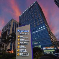 Kyriad Marvelous Hotel Zhongshan South District Conference Centre