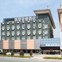 Kyriad Marvelous Hotel Guangzhou North Railway Station