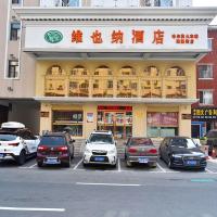 Viesnīca Vienna Hotel Harbin Train Station Jianguo Street rajonā Daoli, pilsētā Harbina