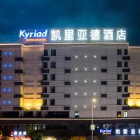Kyriad Marvelous Hotel Shantou Railway Station
