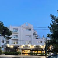 URBAN SUITES ATHENS, hotel in Chalandri, Athens