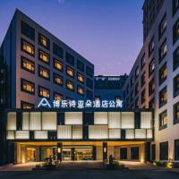 Atour Hotel (Wuxi Berkesy), hotel em Xi Shan District, Wuxi