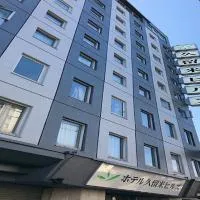 Hotel Kurume HIlls, hôtel à Kurume