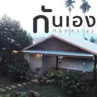 Chill chill homestay, מלון בBan Khao Thalu
