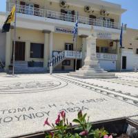 Hotel Anagennisis โรงแรมใกล้Kasos Island Airport - KSJในFrý