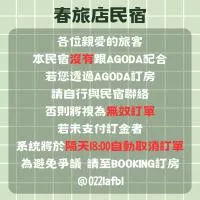 春旅店民宿 Spring Hall B&B, Hotel in Longtian