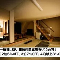 Biker's Inn Onomichi 自転車の宿おのみち supported by COCOSTAY โรงแรมในโอโนะมิจิ