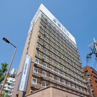 Toyoko Inn Shin-osaka Higashi-mikuni Ekimae