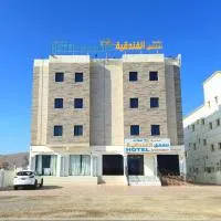 Al Taraf Hotel Apartment、スールのホテル
