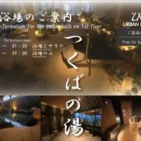 TsukubaNoYu Urban Hotel, hotel em Tsukuba
