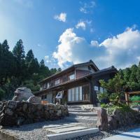 Whole house rental inn Umu - Vacation STAY 60715v