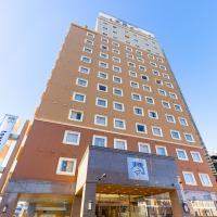Toyoko Inn Yokohama-sen Fuchinobe-eki Minami-guchi, hotel en Chuo Ward, Sagamihara