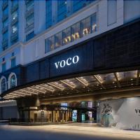 voco Guangzhou Shifu, an IHG Hotel - Free shuttle between hotel and Exhibition Center during Canton Fair & Exhibitor registration Counter, hotel in Li Wan, Guangzhou