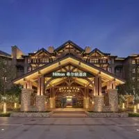 Hilton Wenan, hotel a Langfang