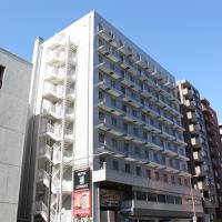 HOTEL LiVEMAX BUDGET Yokohama Tsurumi, hôtel à Yokohama (Tsurumi Ward)