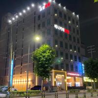 Benikea Hotel Pohang, hotel near Pohang Airport - KPO, Pohang