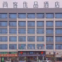 Thank Inn Plus Hotel Mianyang Normal University, hotell i nærheten av Mianyang Nanjiao lufthavn - MIG i Mianyang