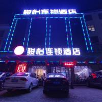 JUN Hotels Shanxi Yuncheng Yongji Bus Station, hotel near Yuncheng Zhangxiao Airport - YCU, Yuncheng