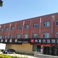 Thank Inn Chain Hotel Dong Town Dahuaishu, hotel near Linfen Yaodu Airport - LFQ, Mamu