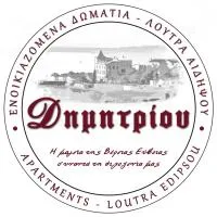 Δημητρίου