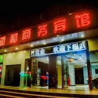 Wudangshan Daohe Inn, khách sạn ở Wudangshan
