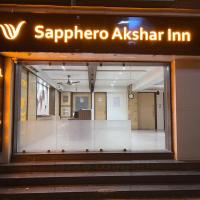 Sapphero Akshar Inn- Jamnagar, отель рядом с аэропортом Jamnagar Airport - JGA в городе Джамнагар