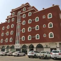 الراحة بلازا للشقق المفروشة – hotel w pobliżu miejsca Sharurah Airport - SHW w Szarurze