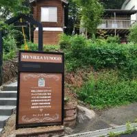 Garden view Japanese style room - Vacation STAY 15090, Hotel in Mimasaka