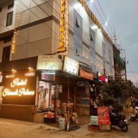 Hotel Friends Palace, hotel near Tezpur Airport - TEZ, Tezpur