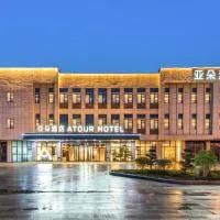 Atour Hotel Nanjing Pukou Economic Development Zone Qiaolin, viešbutis mieste Jianshe