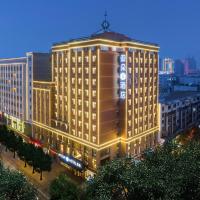 Atour S Hotel Yinchuan Drum Tower North Yuhuangge Street, hotel a prop de Yinchuan Hedong International Airport - INC, a Yinchuan