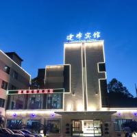 Chongqing Jianfeng Hotel, hôtel à Fuling près de : Chongqing Xiannvshan Airport - CQW