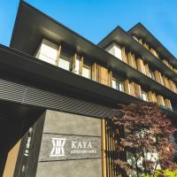 KAYA Kyoto Nijo Castle, BW Signature Collection by Best Western: bir Kyoto, Nakagyo Ward oteli