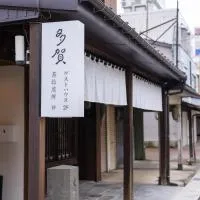 ‐izen 高田‐ 多賀, hotel i Joetsu