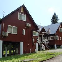 Shakunagedaira Rental cottage - Vacation STAY 18464v