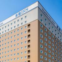 Toyoko Inn Imba Nihon-idai Ekimae