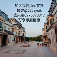 龍門莊園 โรงแรมในจินเฉิง