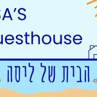 Basdiot에 위치한 호텔 LISA'S GUESTHOUSE
