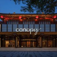 Canopy by Hilton Xi'an Qujiang, hotel Hszianban