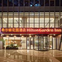 Hilton Garden Inn Hangzhou Xixi Zijingang, hotel em Gongshu, Hangzhou